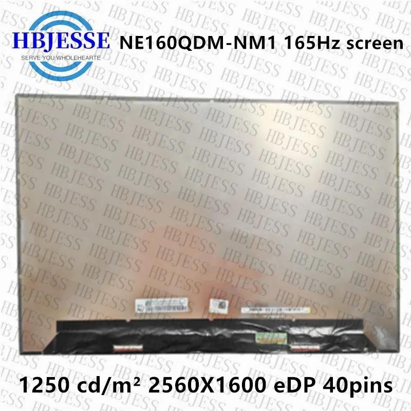 NE160QDM-NM1  16:10 165HZ, 16.0 ġ  LED Ʈ Ʈ LCD ũ г, 2560X1600P